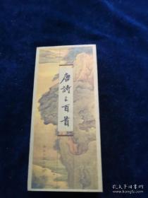 成语折首什么_成语故事简笔画(3)