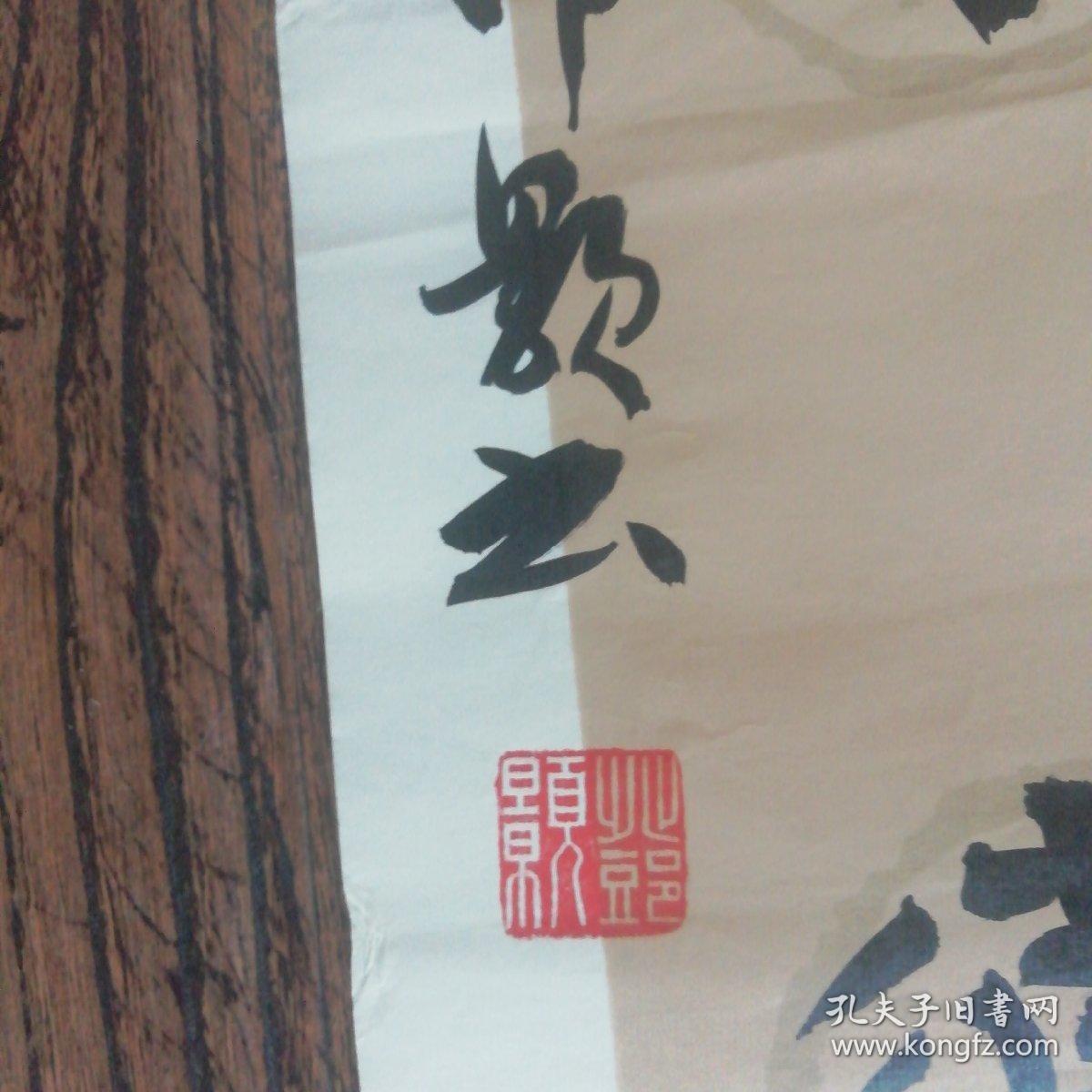 邓颢书法中书协会员