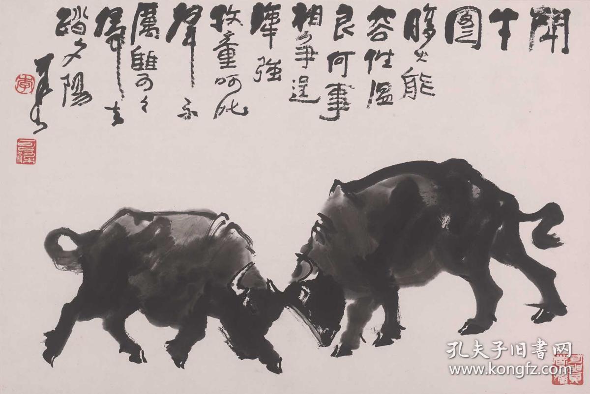 李可染--斗牛图--40x60