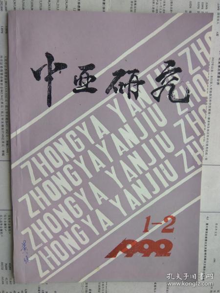 苏联在解体前的经济总量问题_苏联解体(3)