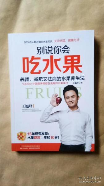 醋酸曲谱瑞林冷冻后(2)