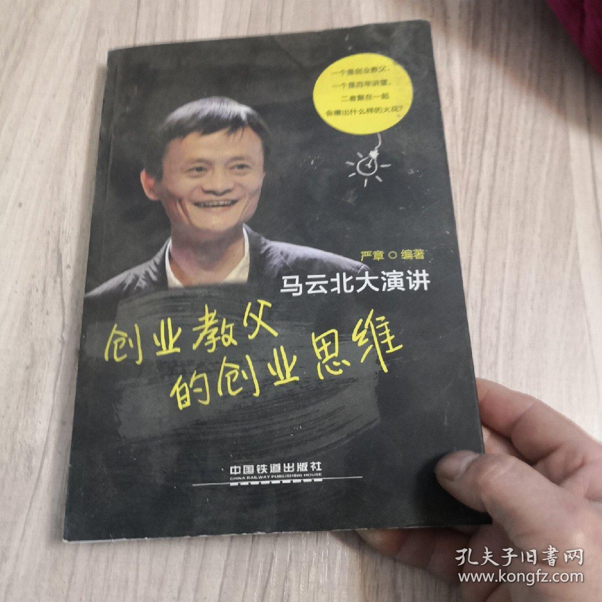 左脑型思维者和右脑型思维者_左脑型思维者编程_创业者的思维