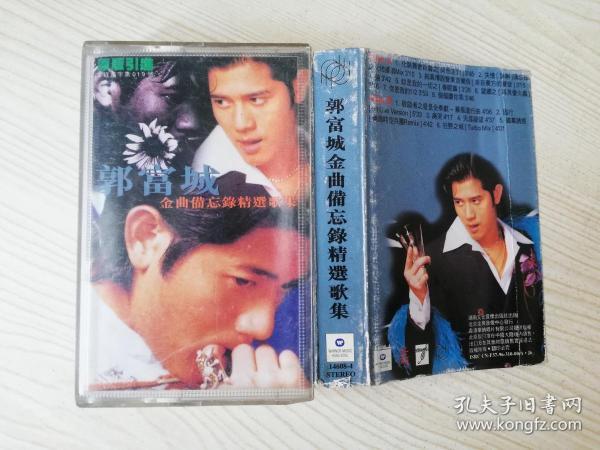 精选好听歌曲集 da26db1e0584590d_n.jpg