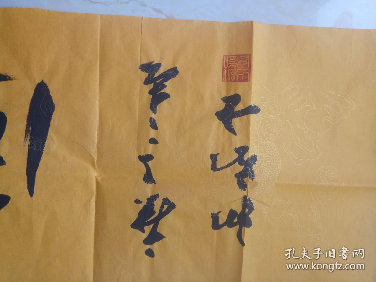 姚凯,自幼痴迷书法,从小研习颜真卿,柳公权的楷书及二王的行书和草书