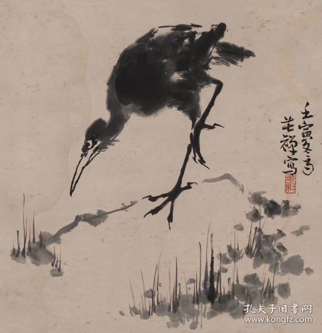 李苦禅 水鸟.纸本大小65.68*68.12厘米.宣纸原色仿真.微喷复制