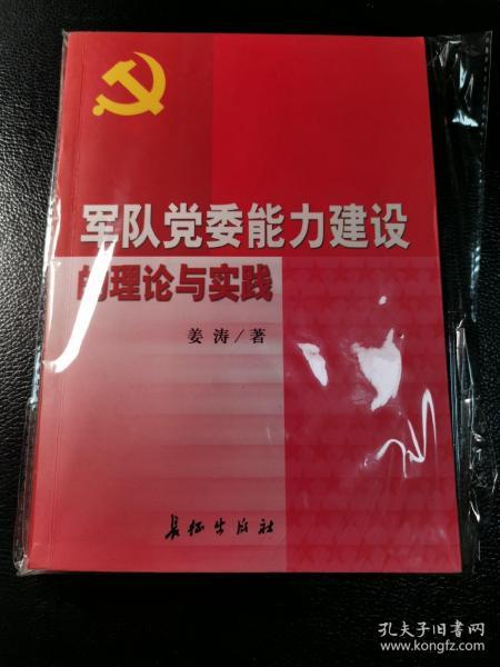 da78977e10011a08_n.jpg