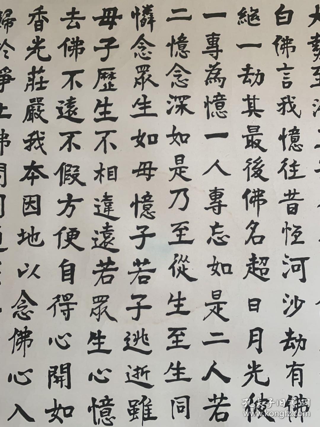 楞严经大势至菩萨念佛圆通章】民国四大高僧之一虚云法师太虚法师印光