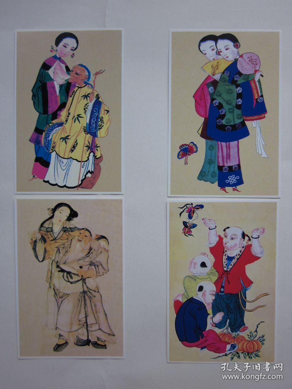 传统民间画-----陕西木版画明信片