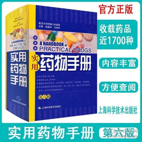 成人口袋书_最新上架 亨俊图书专营店 孔夫子旧书网