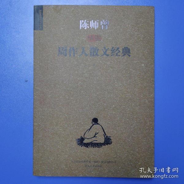 db3dc1527ea7ca87_n.jpg