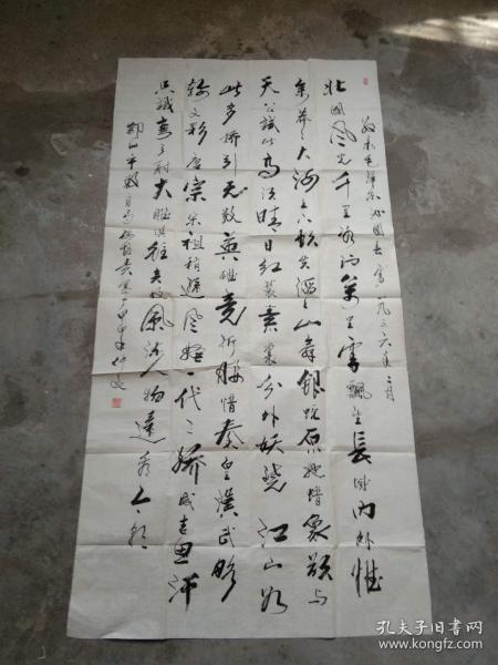 梅培贵书法作品;北国风光.137x70