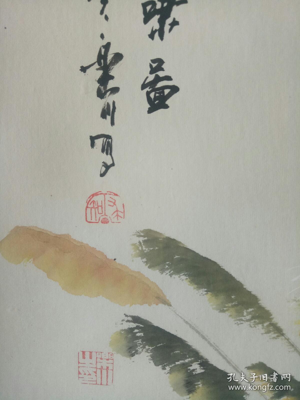 1992年毕业于中国书画函授大学国画系,著名画家梁树年先生的入室弟子