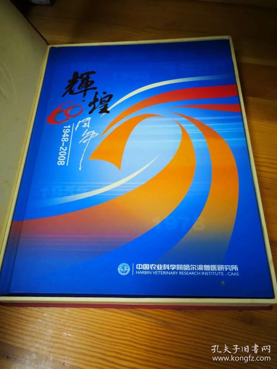 db38a0d28bd33347_b.jpg