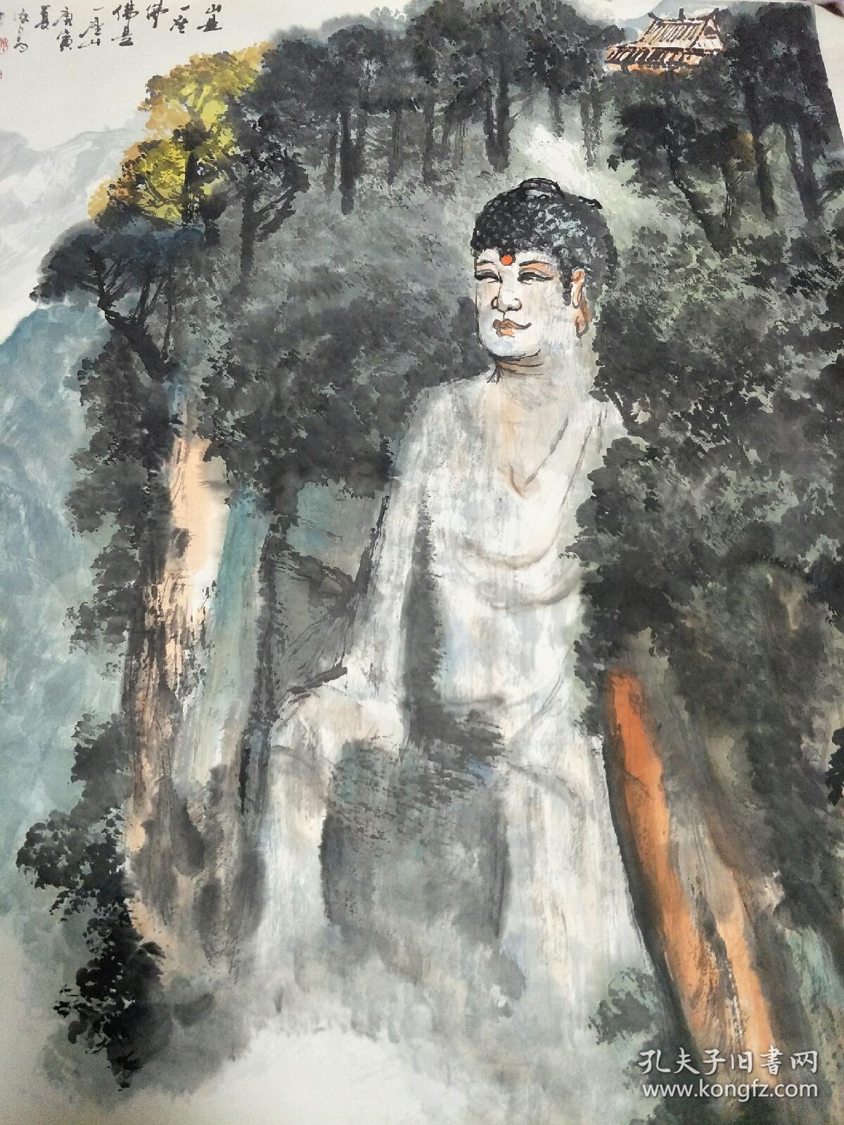 四川著名画家康汝昌乐山大佛