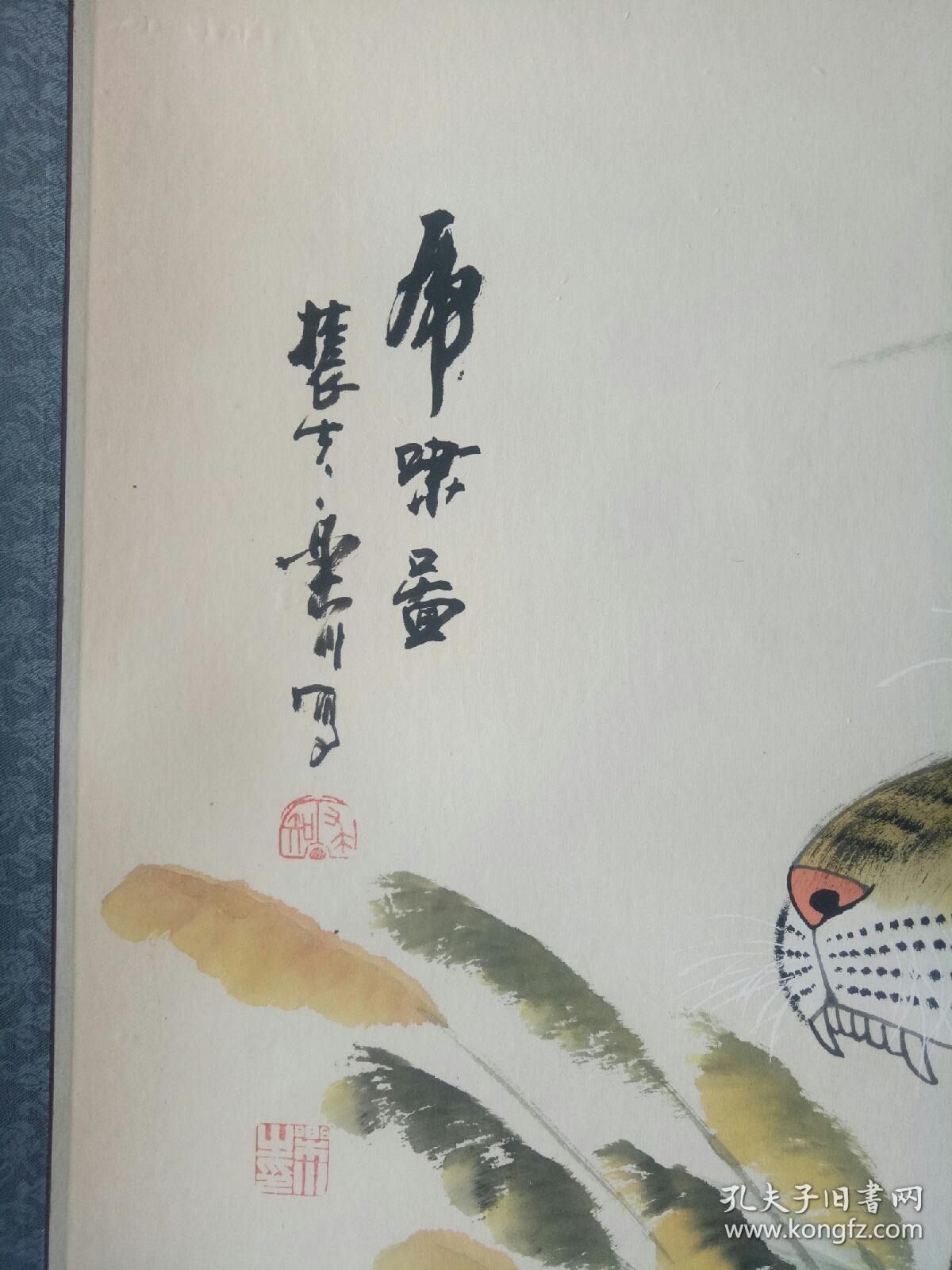 1992年毕业于中国书画函授大学国画系,著名画家梁树年先生的入室弟子