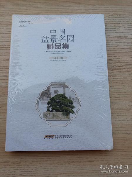 db28236aca0c654e_n.jpg