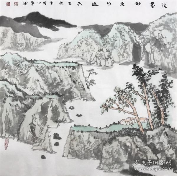 名人字画