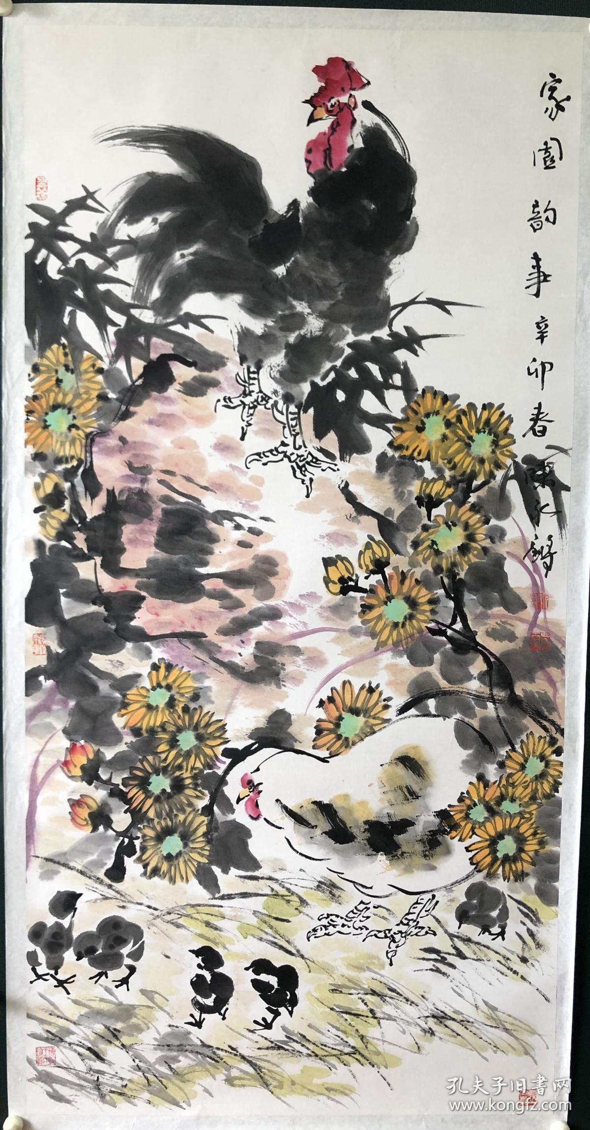 5折,3幅8折)广东 陈永锵 吉祥之家,省诗词学会会长收藏作品流出,画面