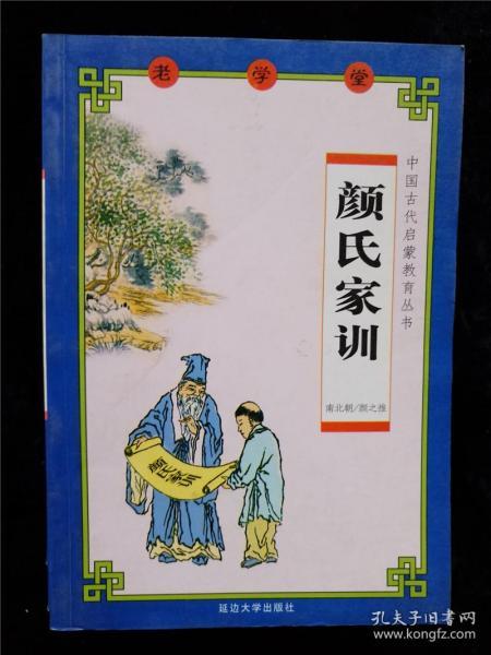 诗什么什么家成语_成语故事简笔画(3)
