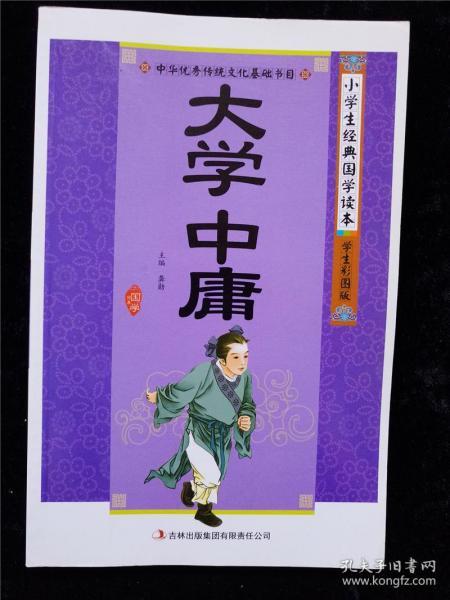 诗什么什么家成语_成语故事简笔画(3)