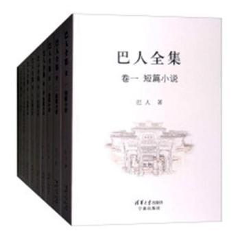 人口书籍_人口普查