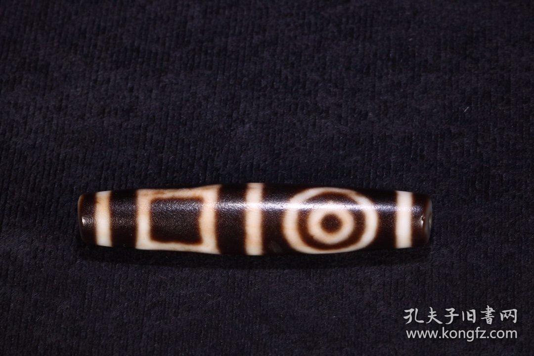 【唐代千年藏传至纯双一眼天地天珠】