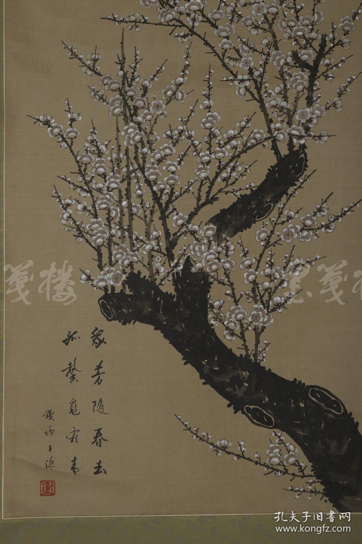 【日本回流】原装旧裱 赵秉冲款 题 王谦 梅花图《琼素挺秀 一幅