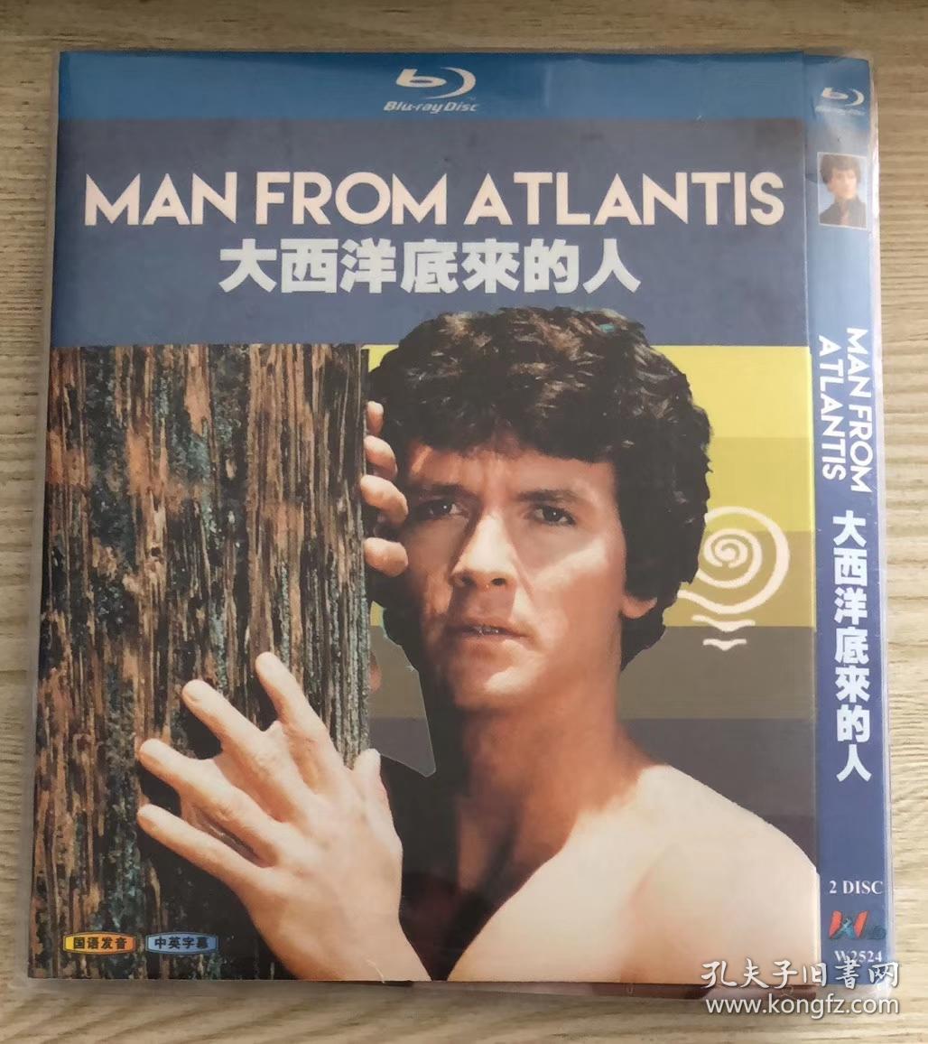 电影 大西洋底来的人 2碟