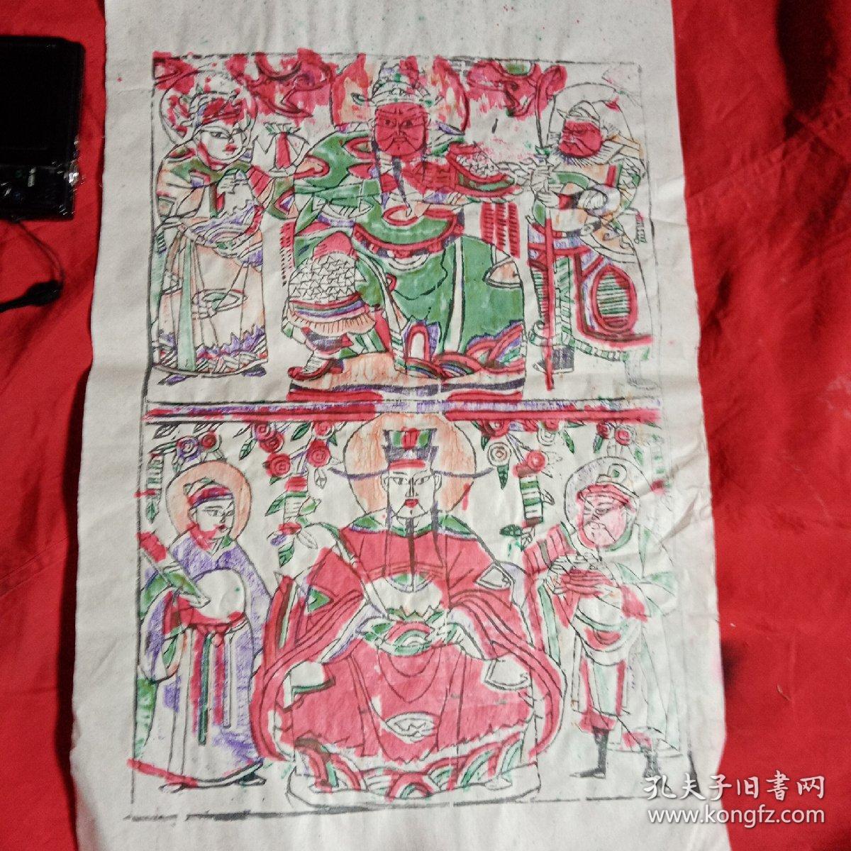 木版年画老天爷