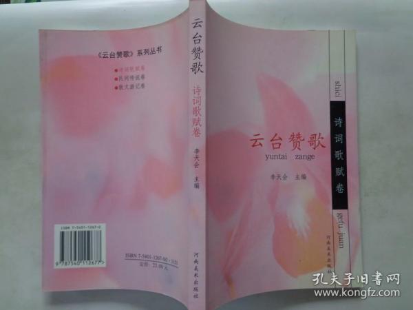 成语言什么丹_猪毛丹是什么症状(3)
