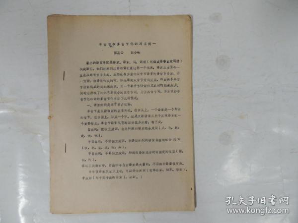 1039d766c4ee50a6_n.jpg