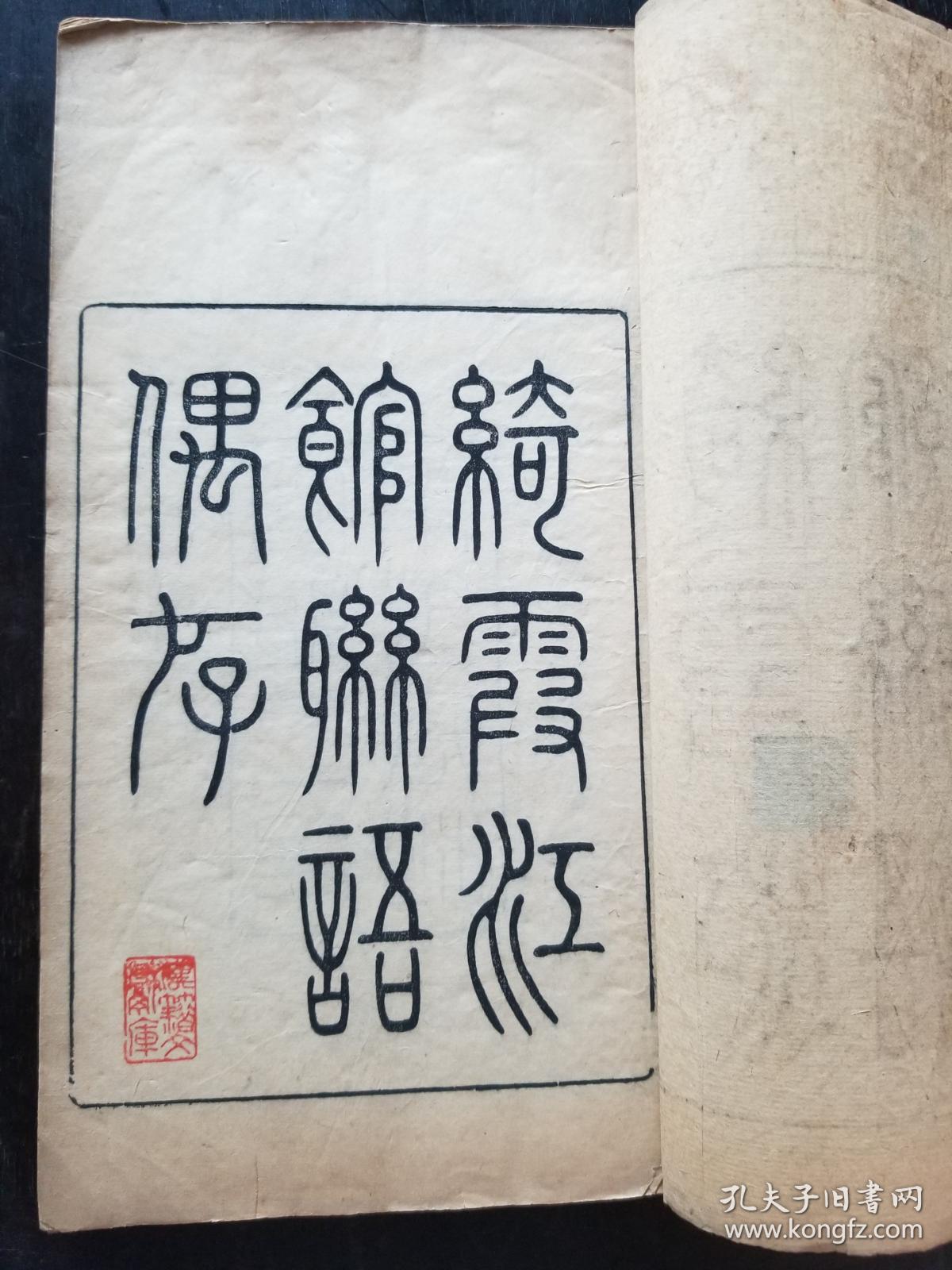 粉刷匠钢琴曲谱简谱左右手(3)