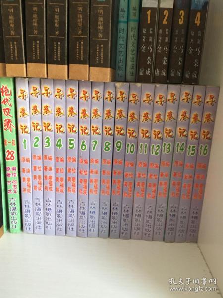 寻秦记简谱_寻秦记吉他谱 古天乐 彼岸吉他 一站式吉他爱好者服务平台