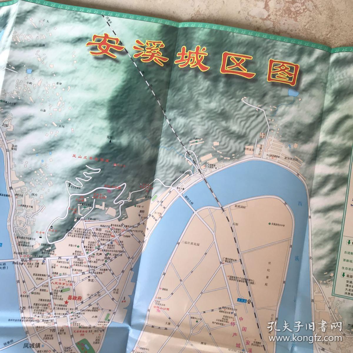 现代山水茶乡——安溪县发展新貌全景图,安溪县地图,安溪区域图