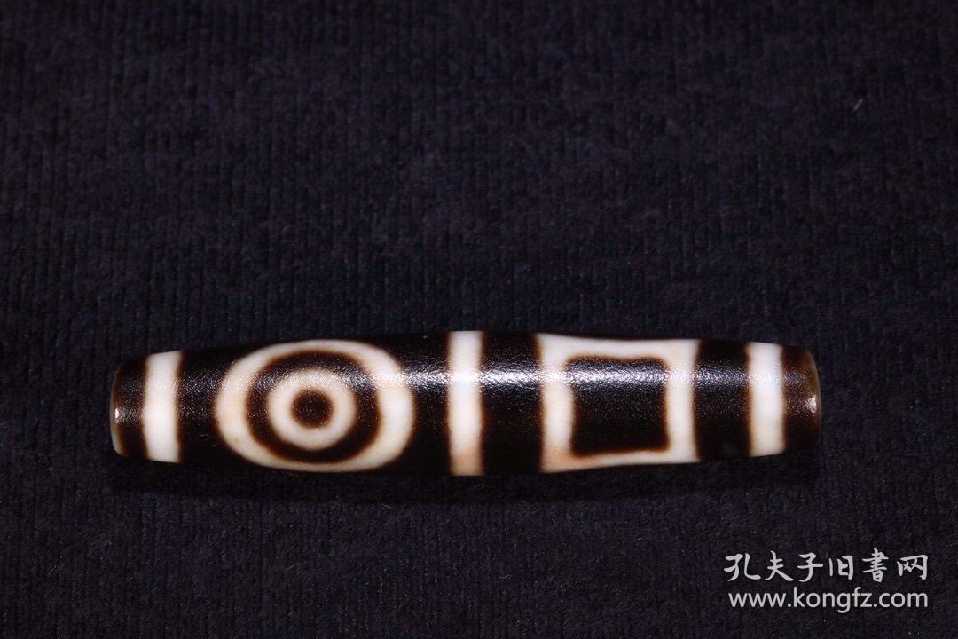 【唐代千年藏传至纯双一眼天地天珠】