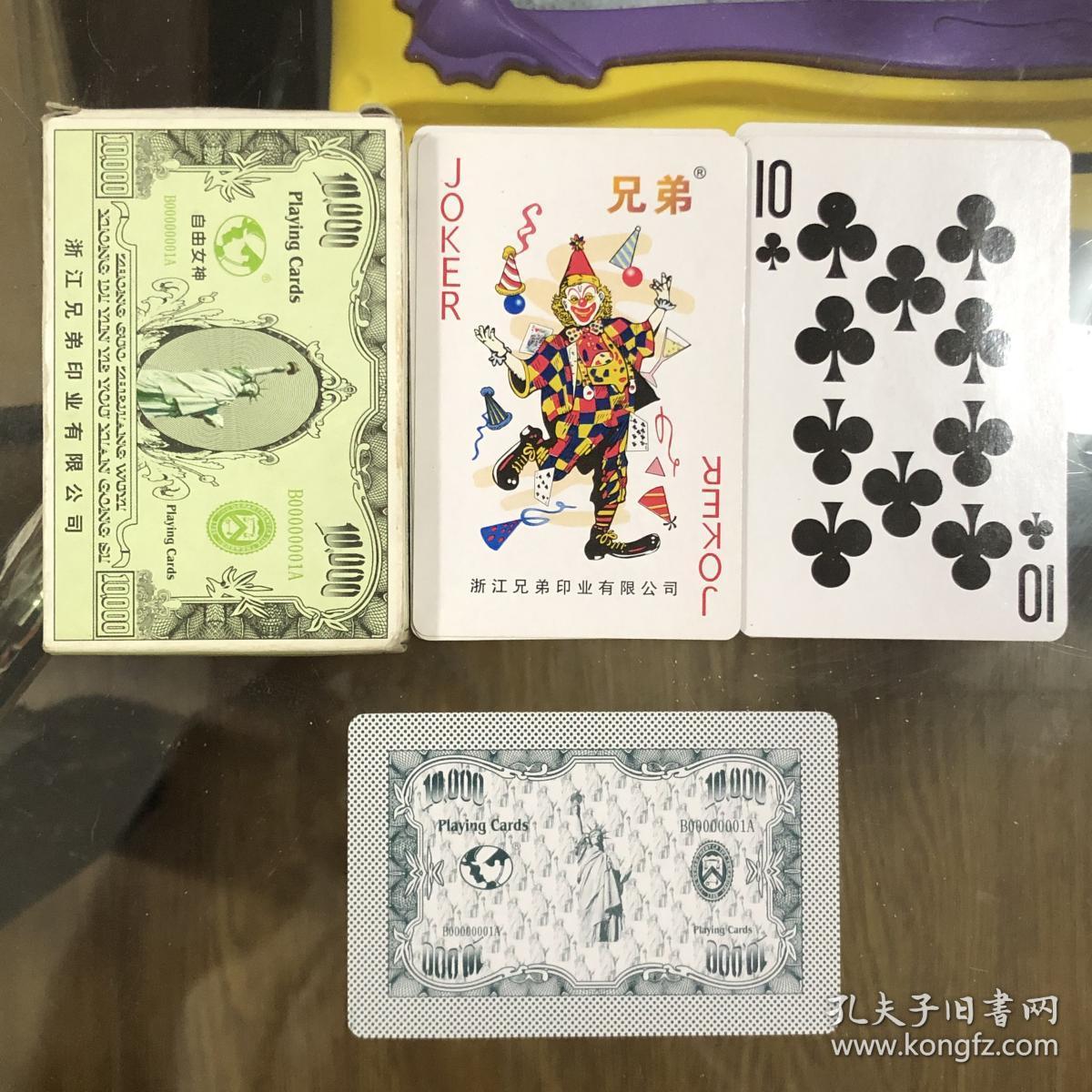 兄弟自由女神扑克