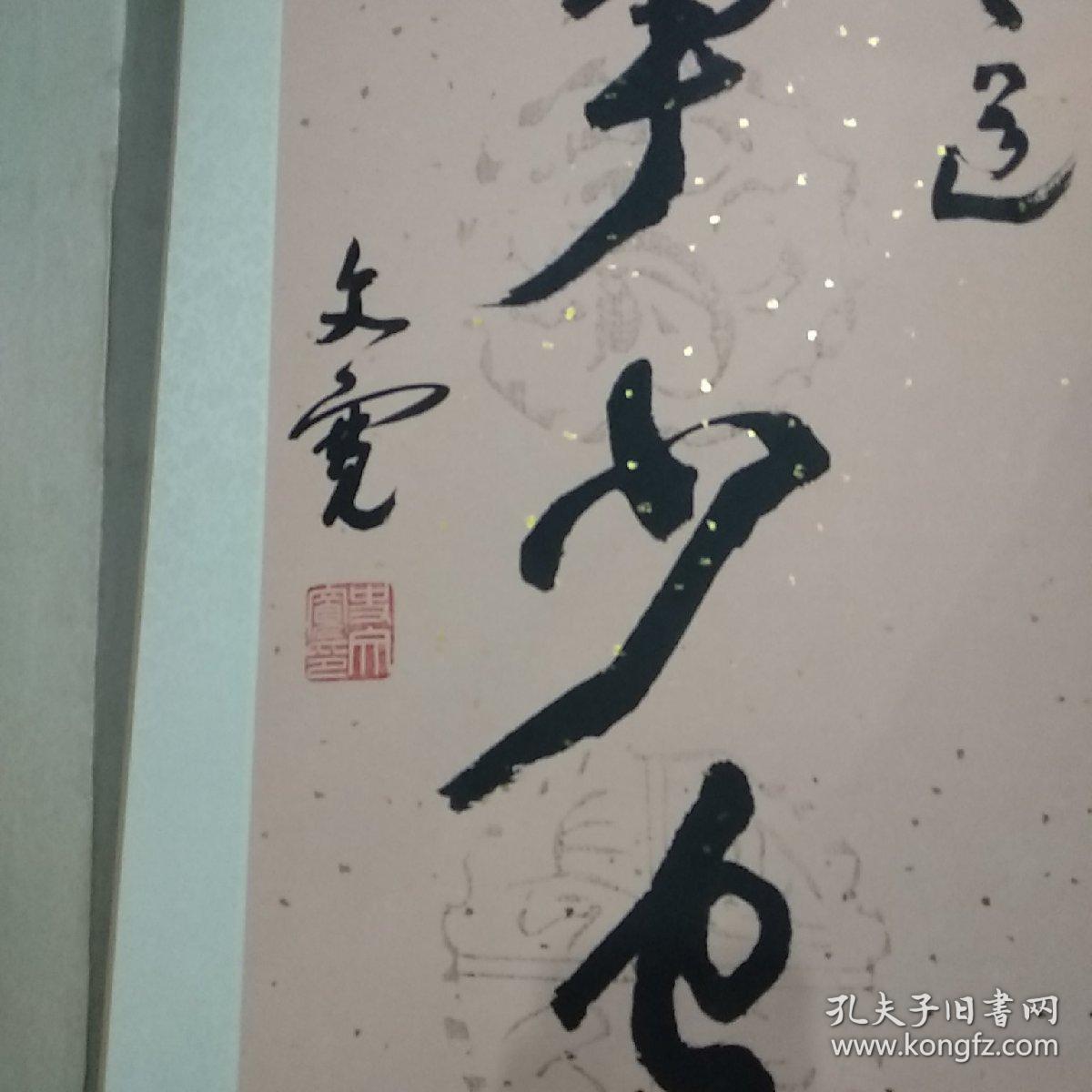 1945年生于河南省博爱县.
