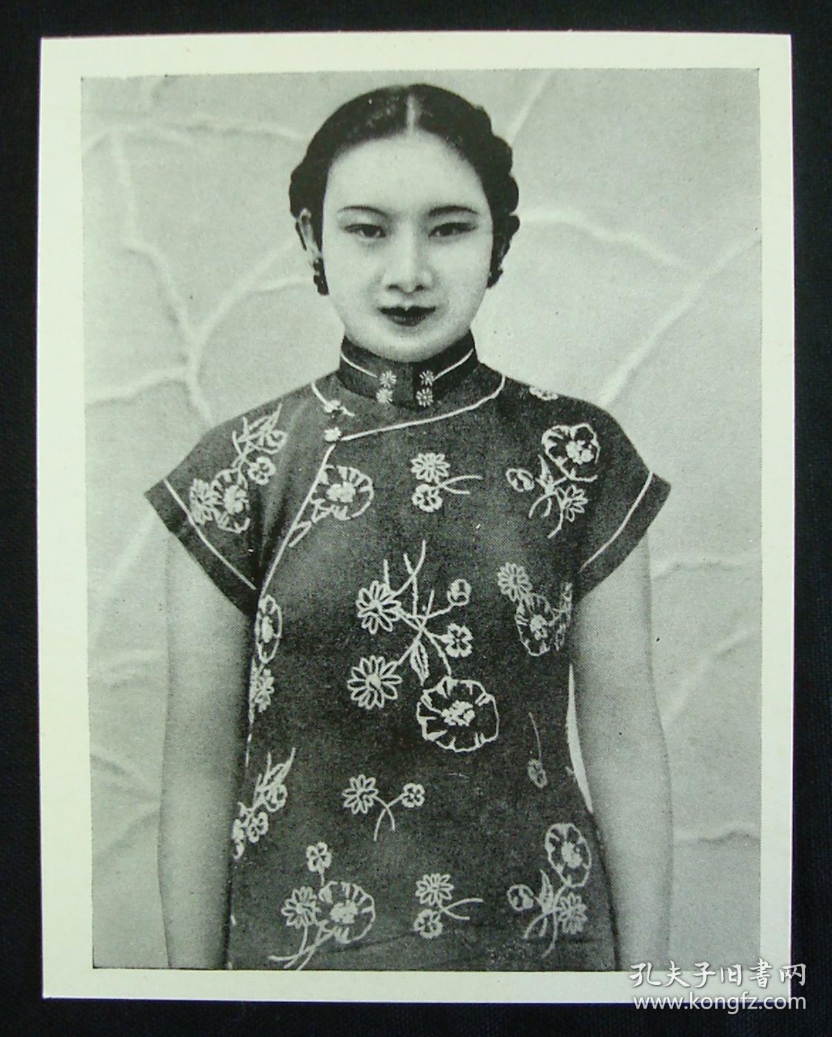 《满支美人》 16枚全 附原封套 (民国时期-满洲,支那美女写真图片!