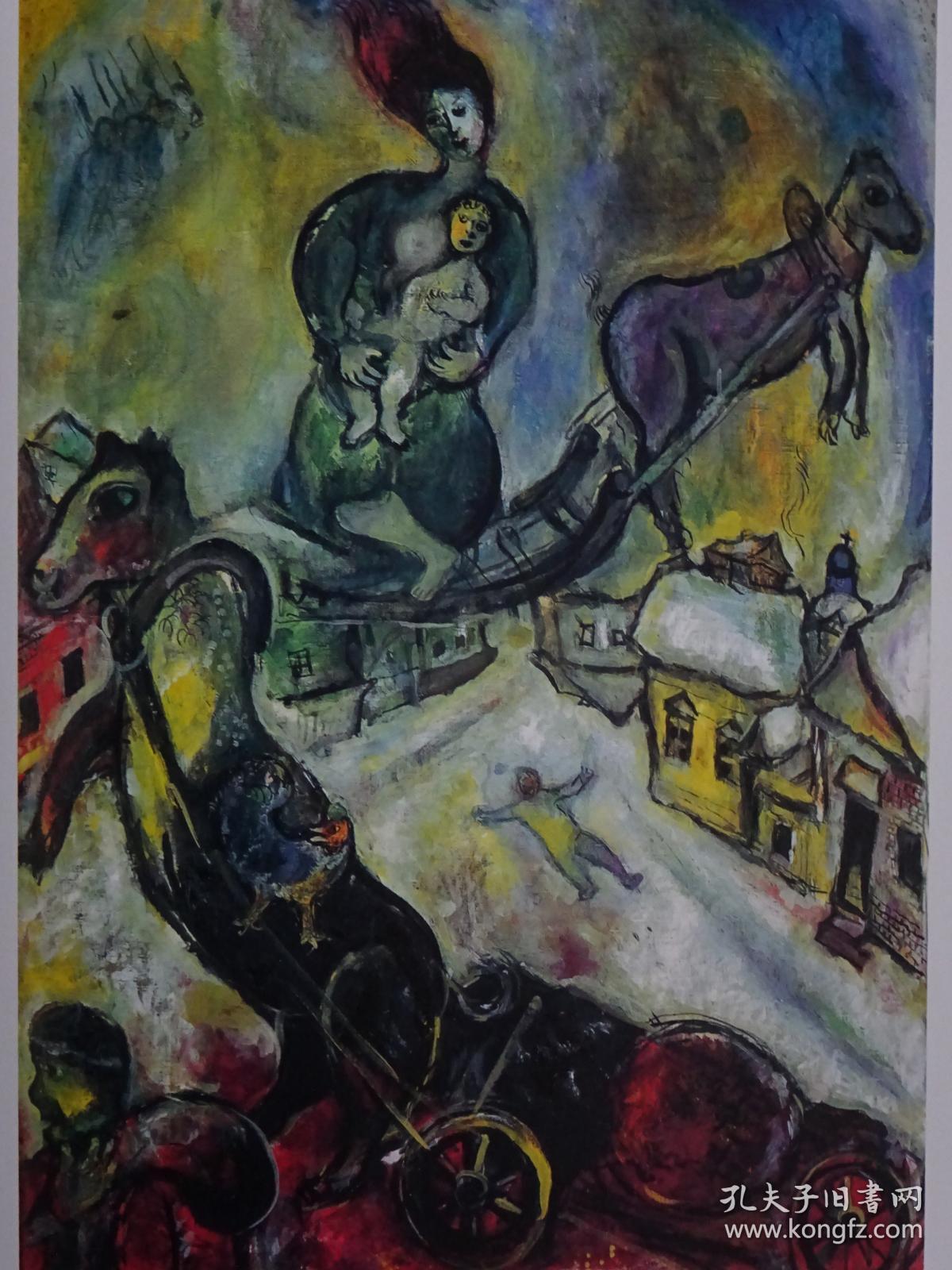 全网唯一一册 marc chagall 马克·夏加尔展 现代油画艺术大师现代