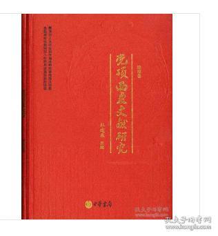 目注什么成语_成语故事图片(3)