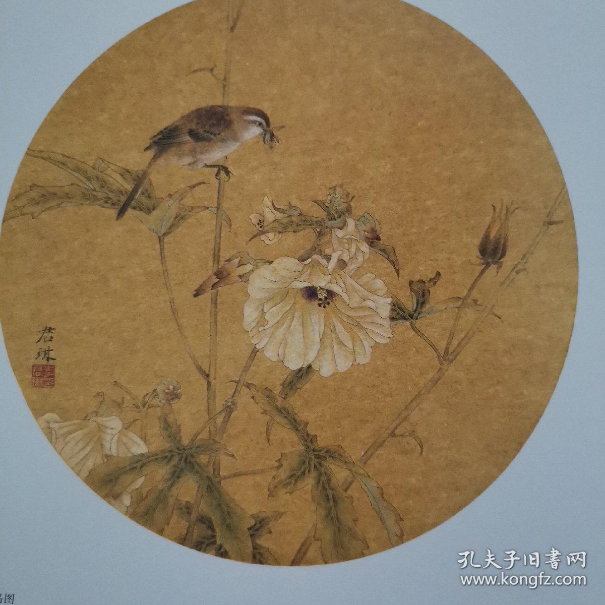 当代工笔画唯美新势力:李君琳工笔花鸟画精品集