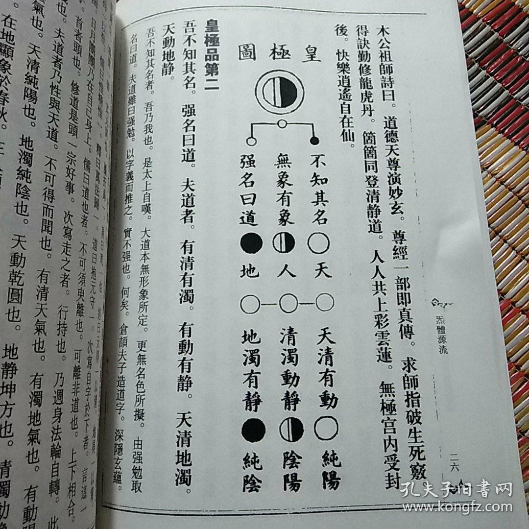 dc84a8aaba03d513_b.jpg