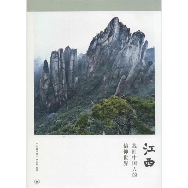 找的世界人口_世界人口(3)