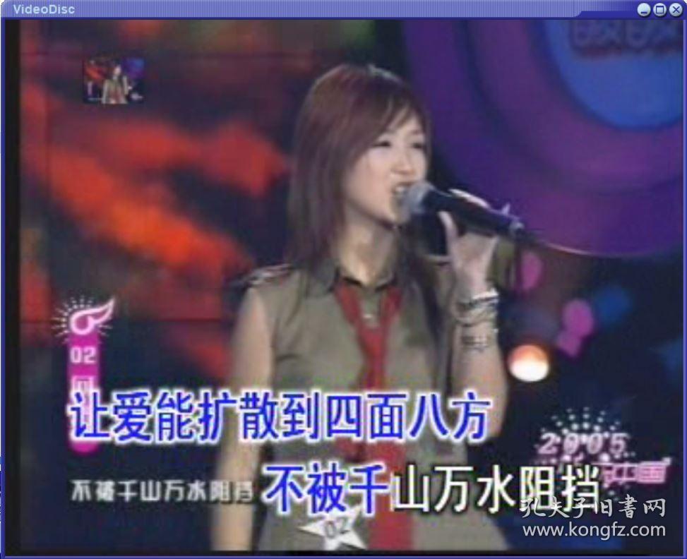 就唱 vcd 2张盘 超长版 共58个曲目 (李宇春 周笔畅 何洁 赵静怡 夏颖
