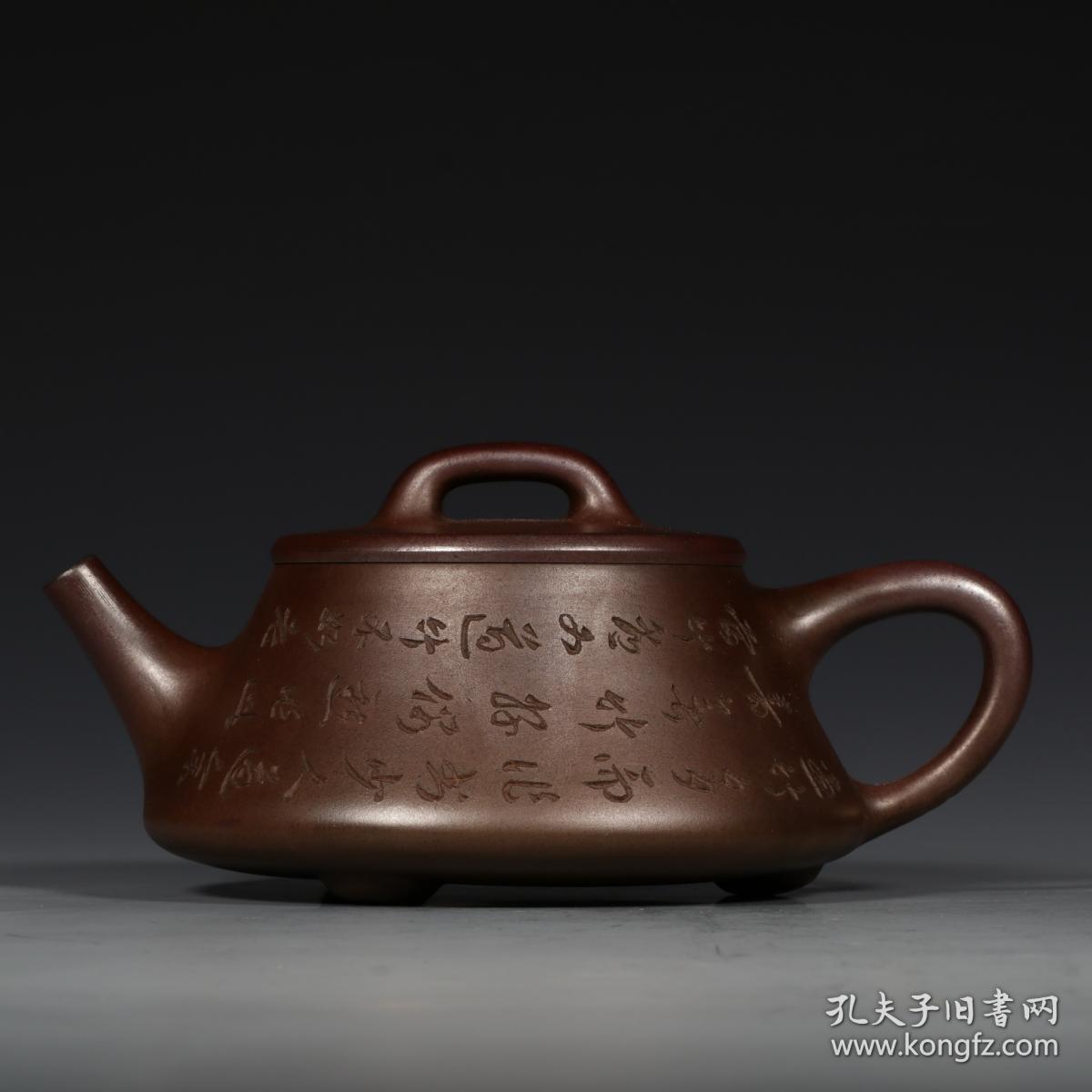 清代朱石梅款 雕刻诗文紫砂壶