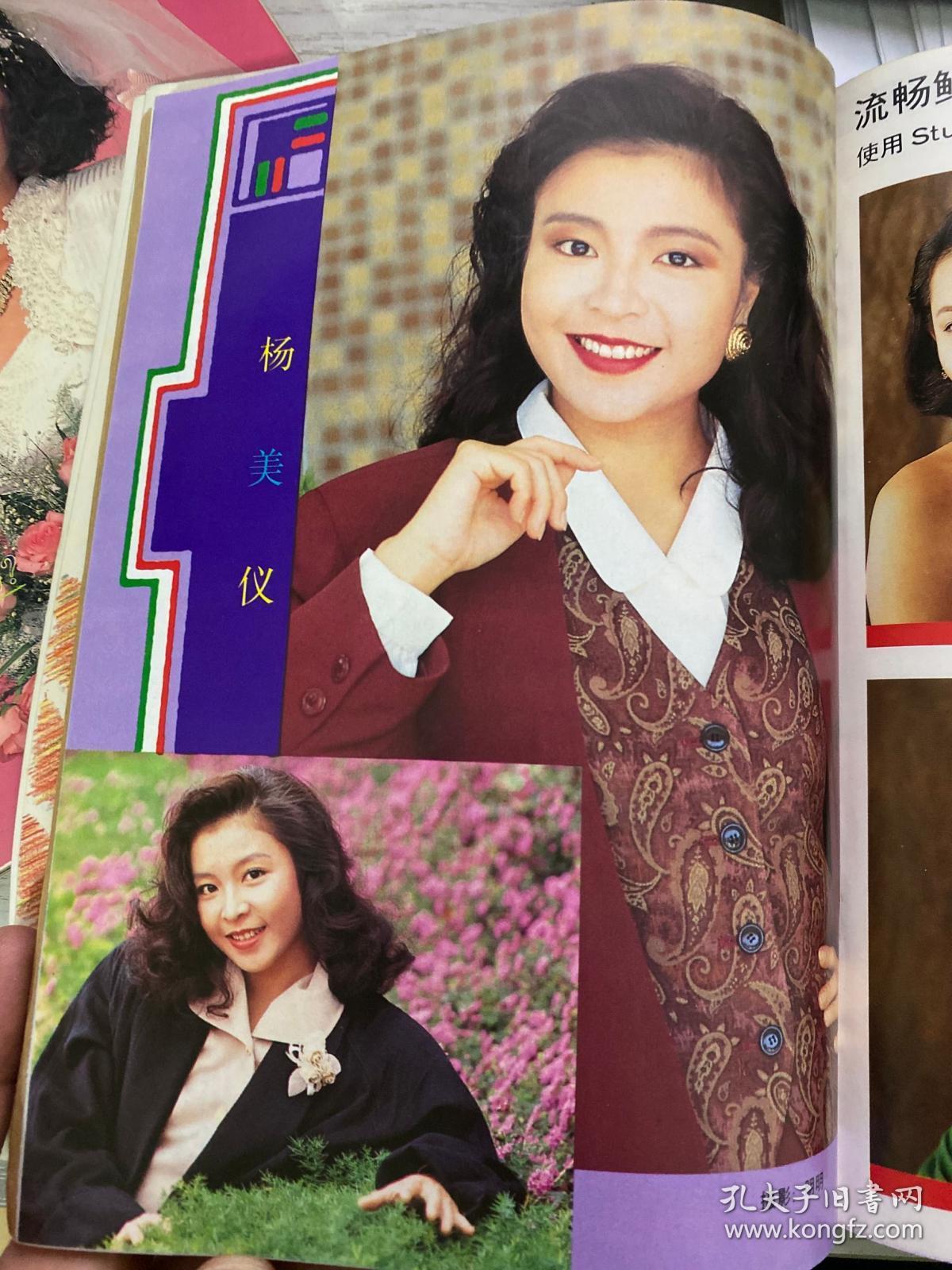 新加坡电视周刊482(代)陈澍承刘琦邵美琪伍思凯杨美仪
