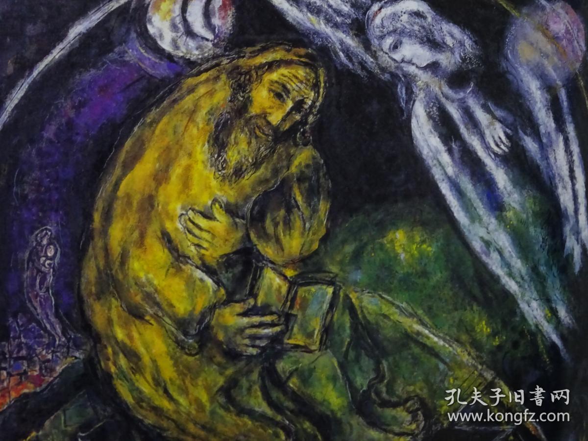 全网唯一一册 marc chagall 马克·夏加尔展 现代油画艺术大师现代