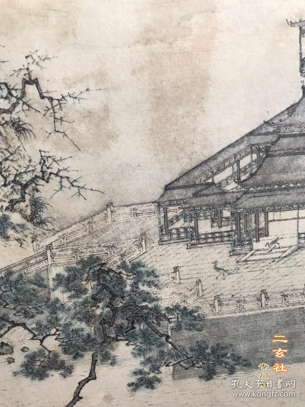 顺丰包邮【明 仇英 仙山楼阁图】二玄社1980年复制 山水画原装挂轴