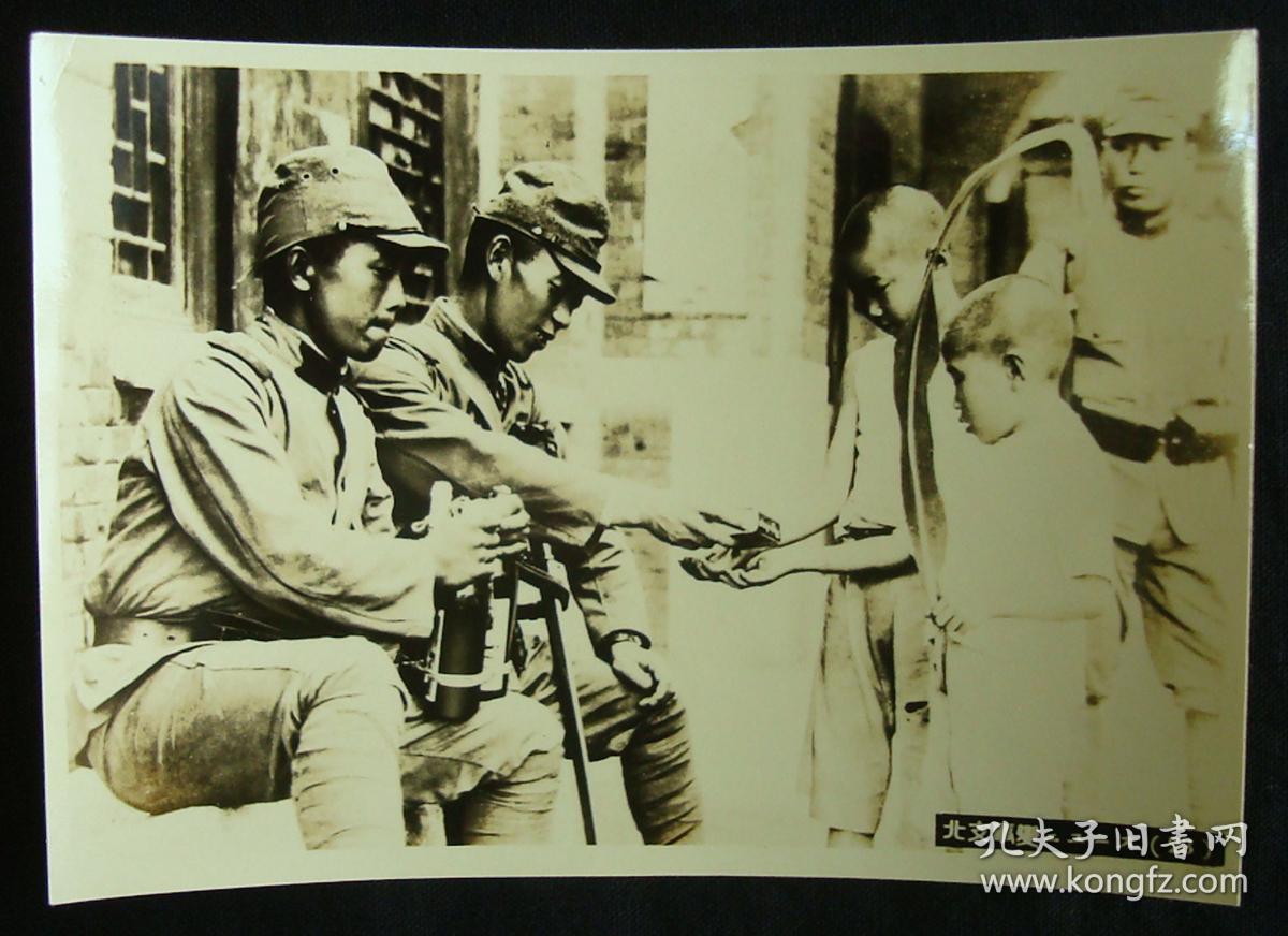 1937年侵华老照片!《北支事变-新闻写真》 6枚全 附原封套(七七事变!