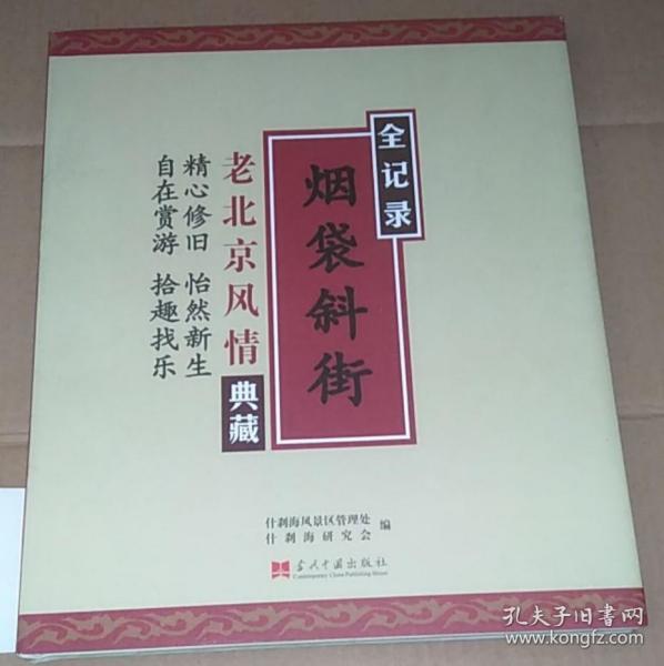 眼袋斜街简谱_卧蚕和眼袋的区别